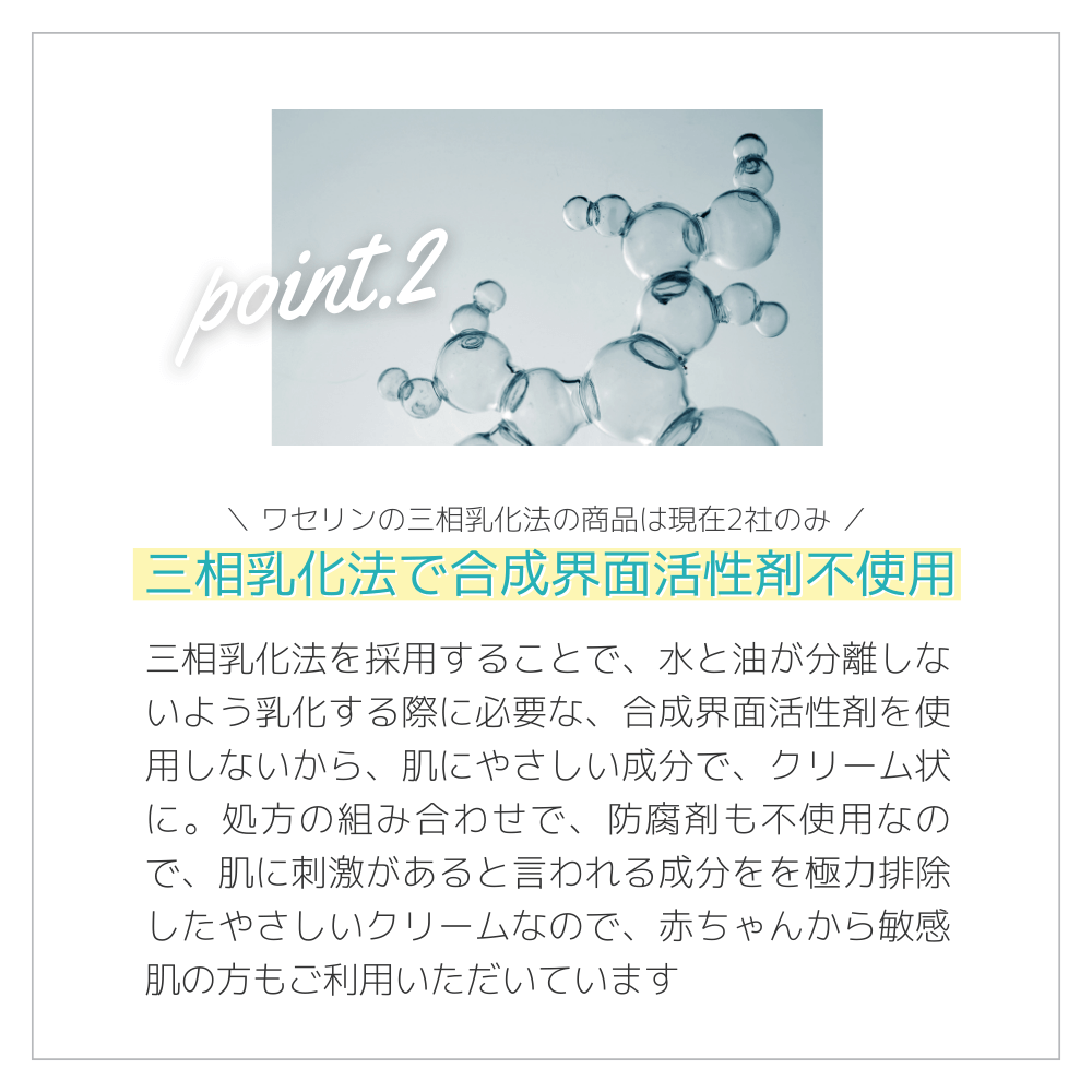スキンクリーム50g