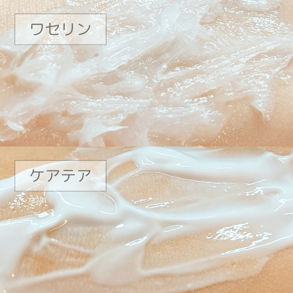 スキンクリーム50g
