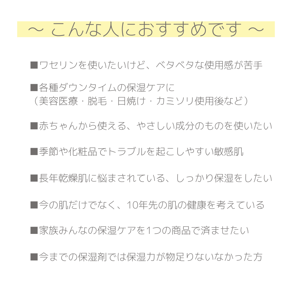 スキンクリーム 500g大容量