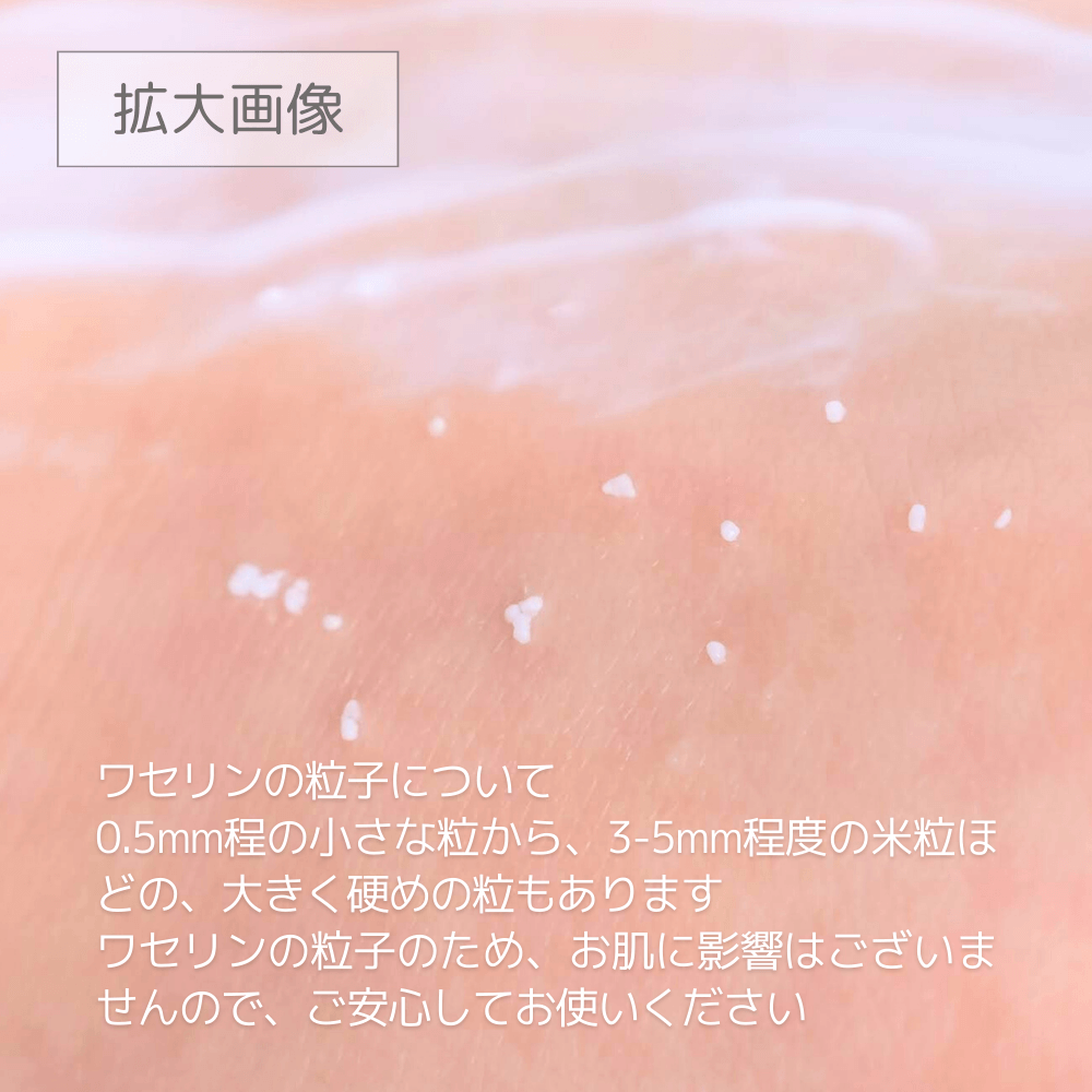 スキンクリーム 500g大容量