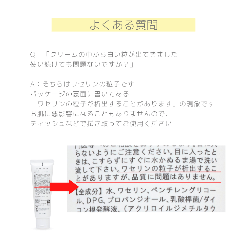 スキンクリーム 500g大容量